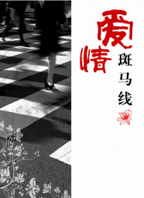 japanese偷窥女厕偷拍